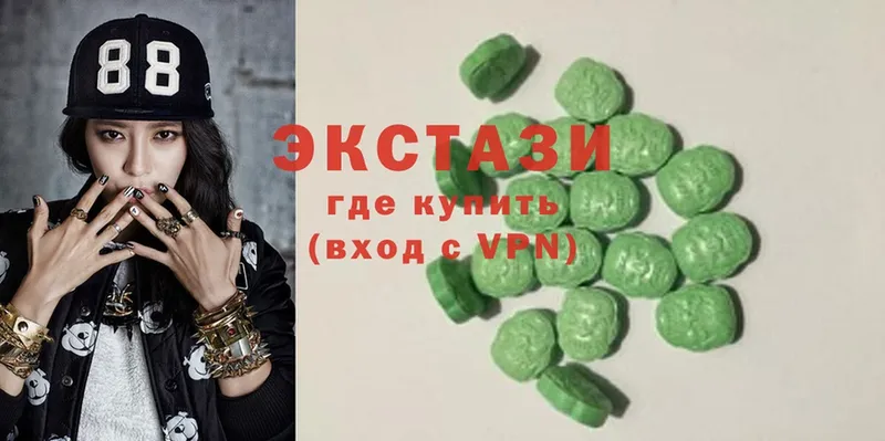 ЭКСТАЗИ louis Vuitton  Карабулак 