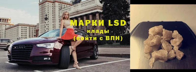 LSD-25 экстази ecstasy Карабулак